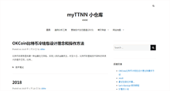 Desktop Screenshot of myttnn.com